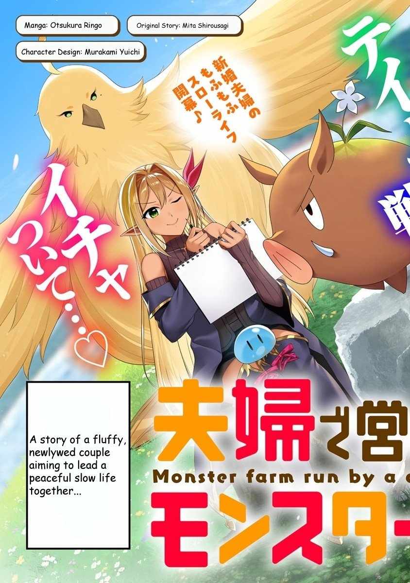 Fuufu de Itonamu Monster Farm – Mezase, Mattari Slow Life Chapter 1.1 3